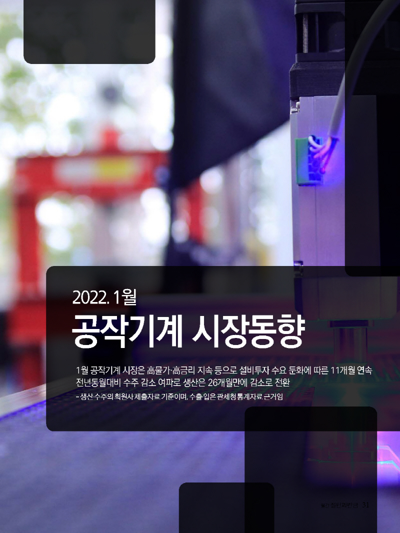 2023년 4월 내지_웹용_페이지_311.jpg