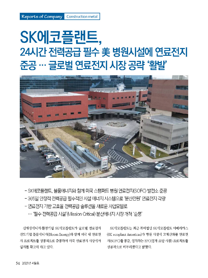 2023년 4월 내지_웹용_페이지_541.jpg