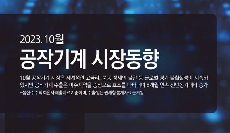 동향_1.jpg