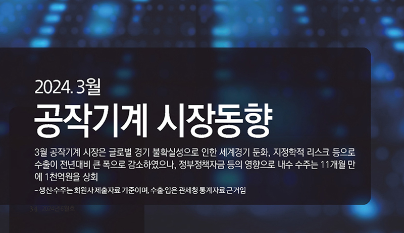 동향_1.jpg