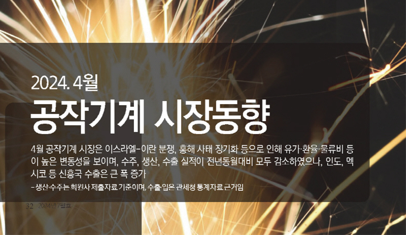 동향_1.jpg