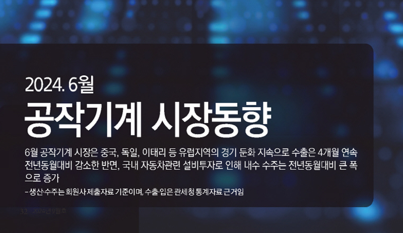 동향_1.jpg