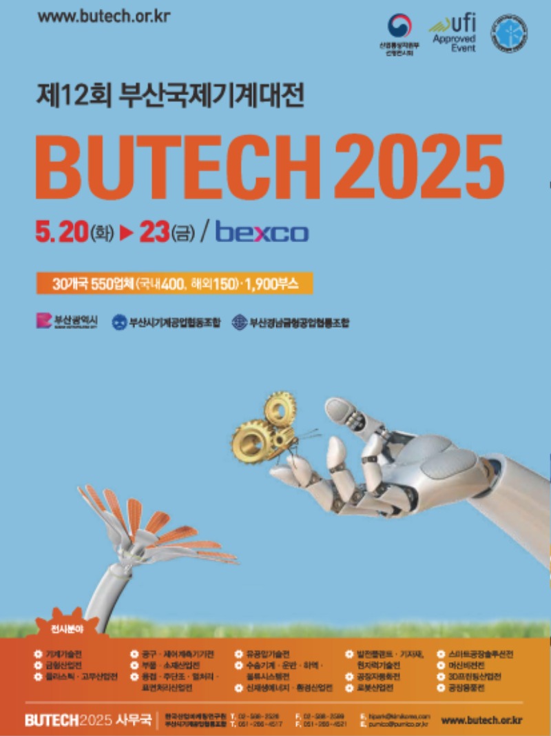 2025년 01월 내지_웹용_페이지_30.jpg
