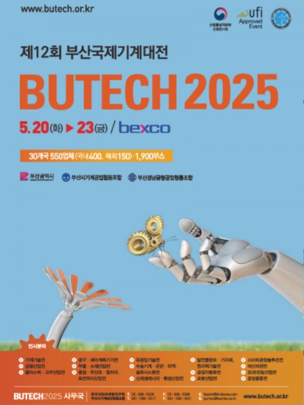 2025년 01월 내지_웹용_페이지_30.jpg