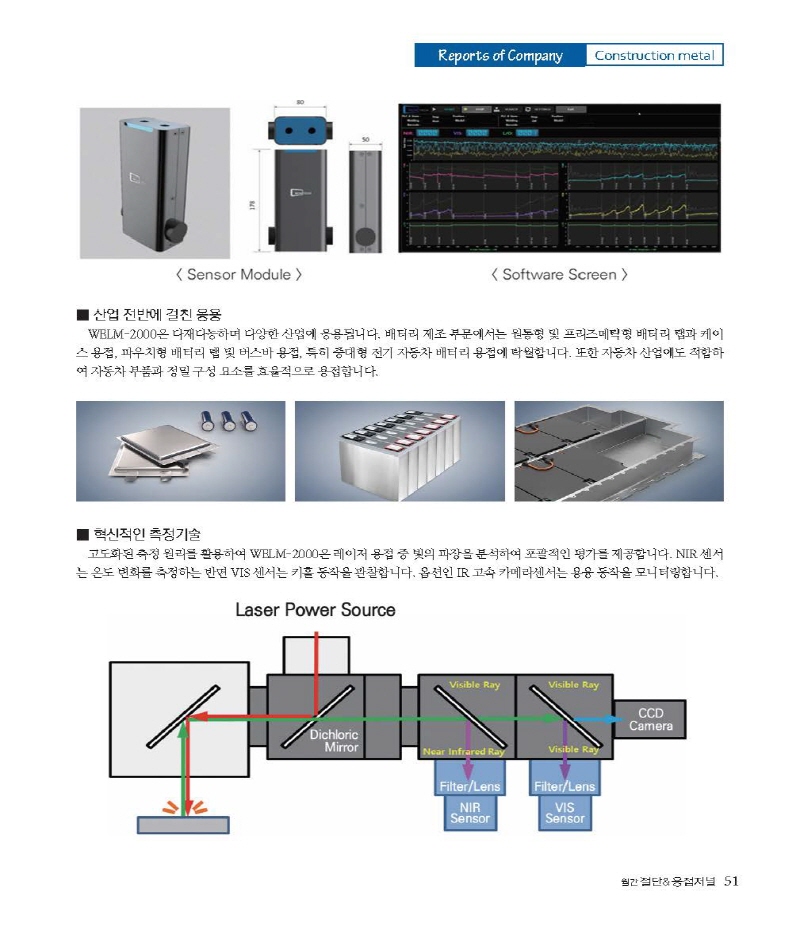 [크기변환]2025년 04월 내지_웹_페이지_51.jpg