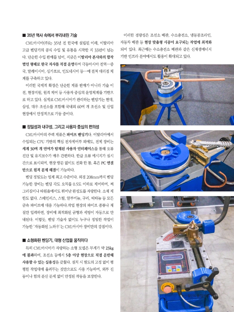 [크기변환]2025년 05월 내지_웹_페이지_43.jpg