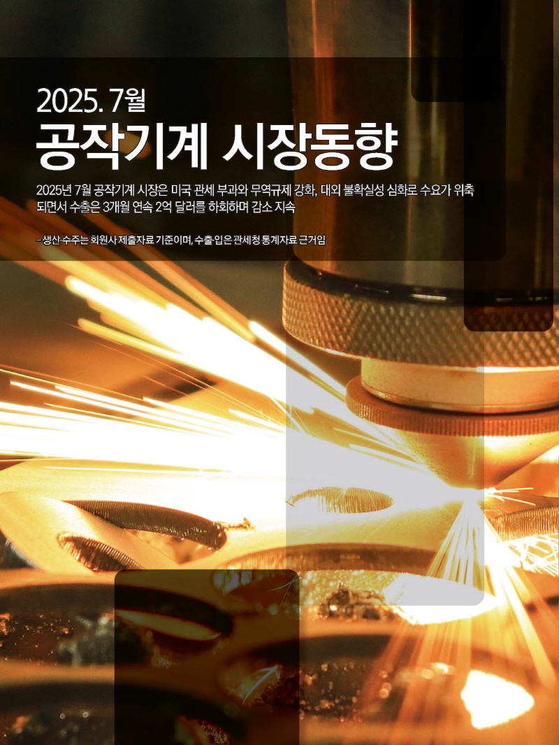 S_2025년 10월 내지_웹용_페이지_32.jpg