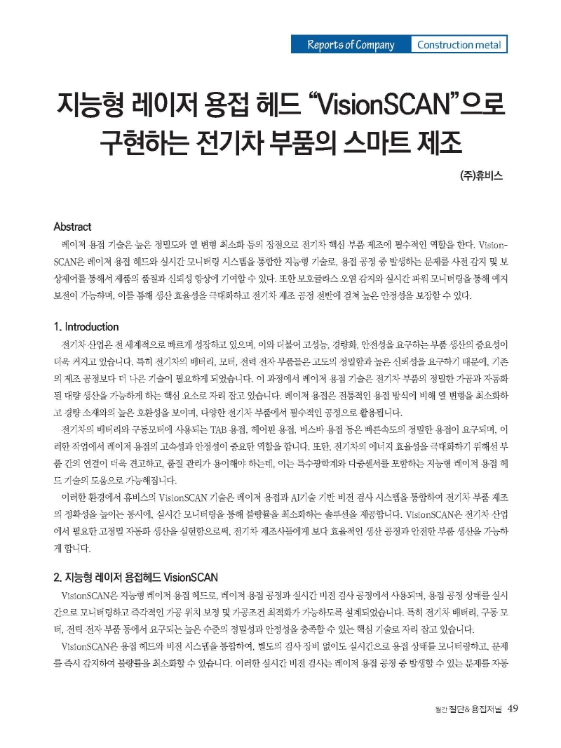 S_2025년 10월 내지_웹용_페이지_49.jpg