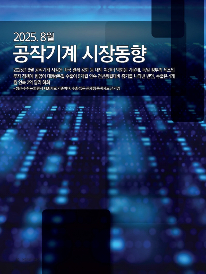 S_2025년 11월 내지_웹용_페이지_32.jpg