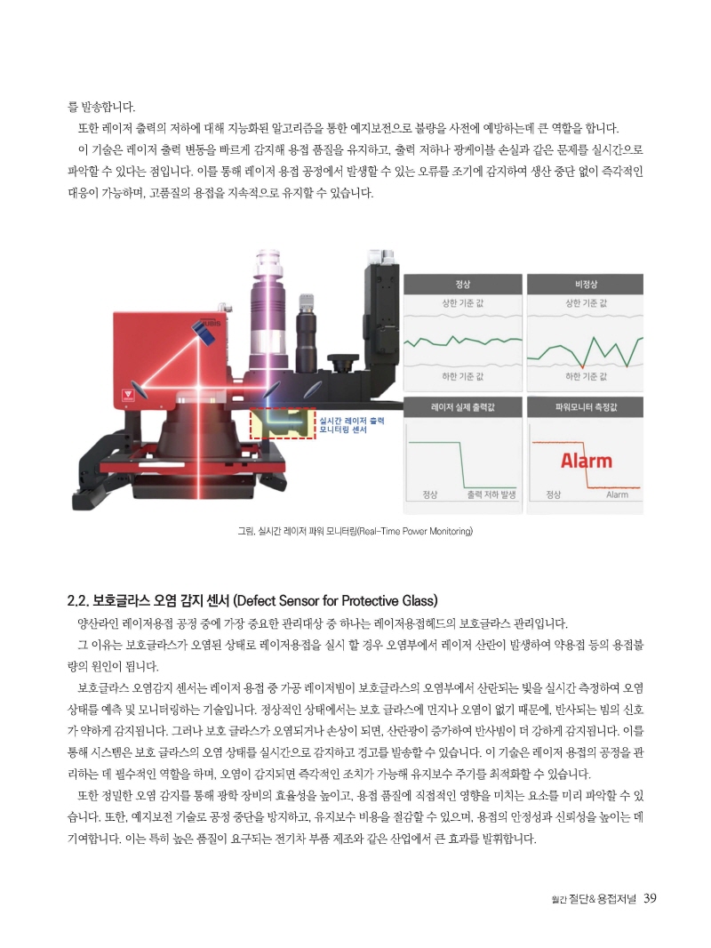 S_2025년 12월 내지_웹용_페이지_39.jpg
