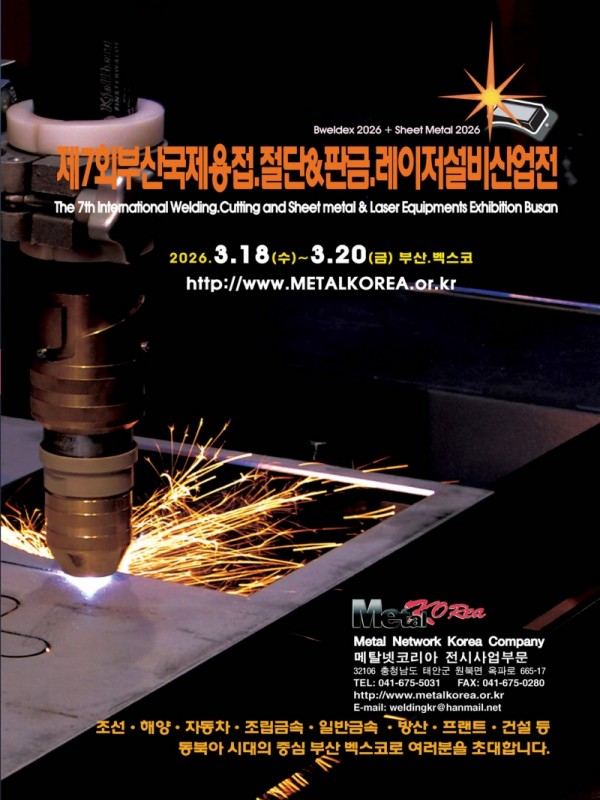 S_2025년 10월 내지_웹용_페이지_29.jpg