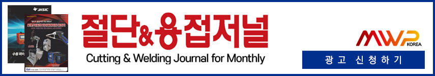 MWPKorea 광고안내 바로가기